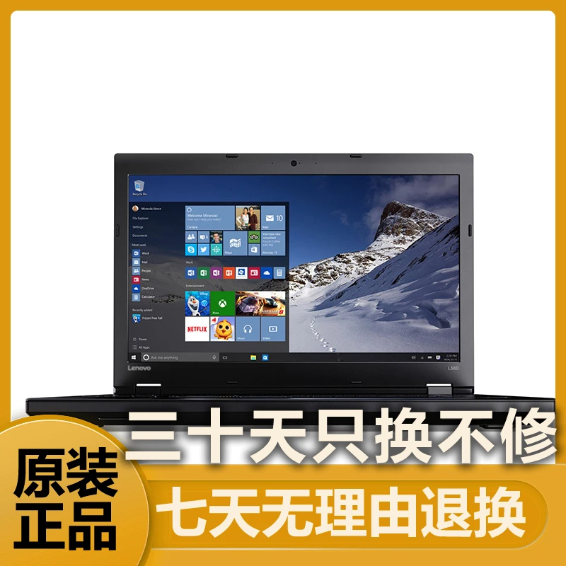 9新 ThinkPad L5-2商务办公 高性能 图形 游戏笔记本电脑