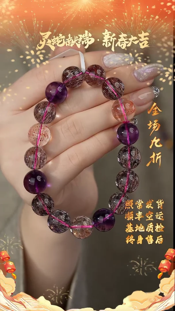 【闪购商品】水晶单圈未镶嵌S04（多样性发一件）12mm+