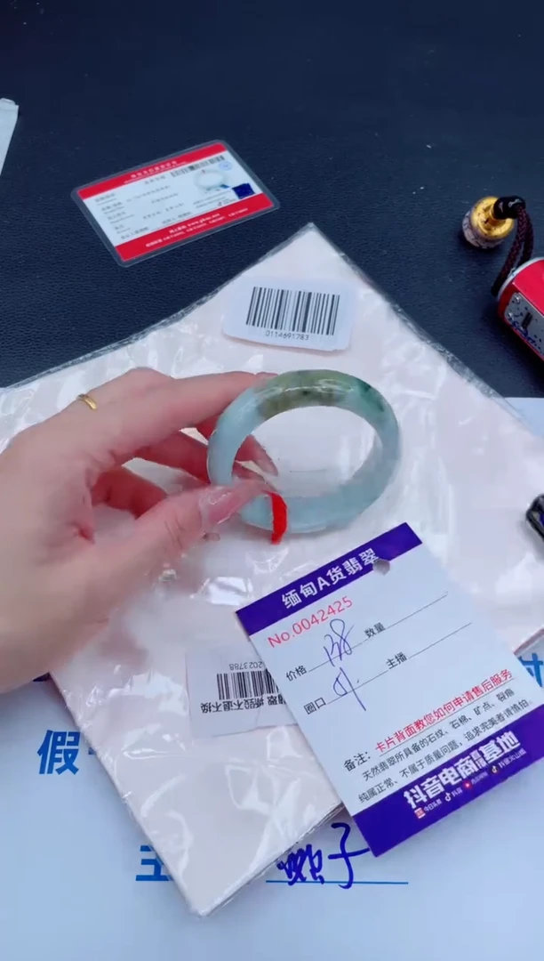 未镶嵌手镯翡翠1