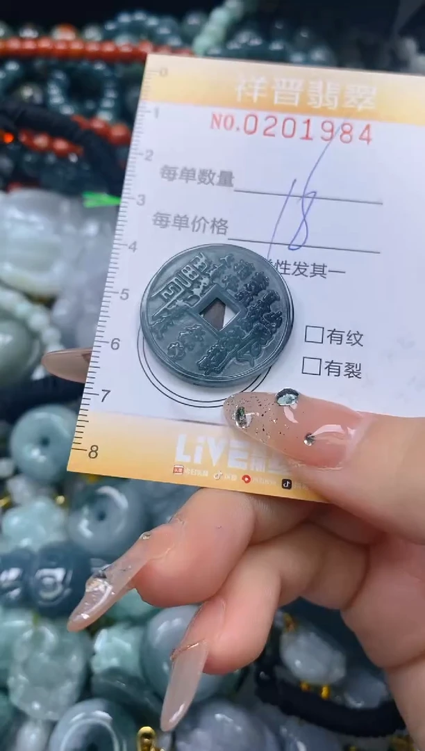 翡翠未镶嵌颈饰闪购0201984多样性发其一