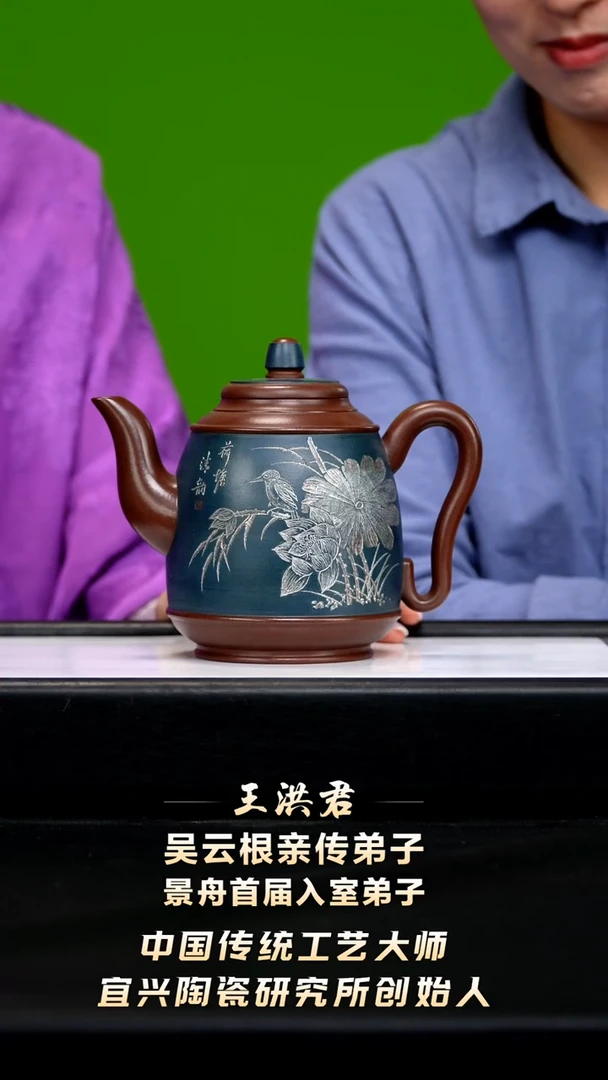 王洪君10-43荷塘月色 紫泥 700c