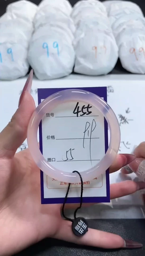 【闪购商品】玛瑙/玉髓手镯未镶嵌455