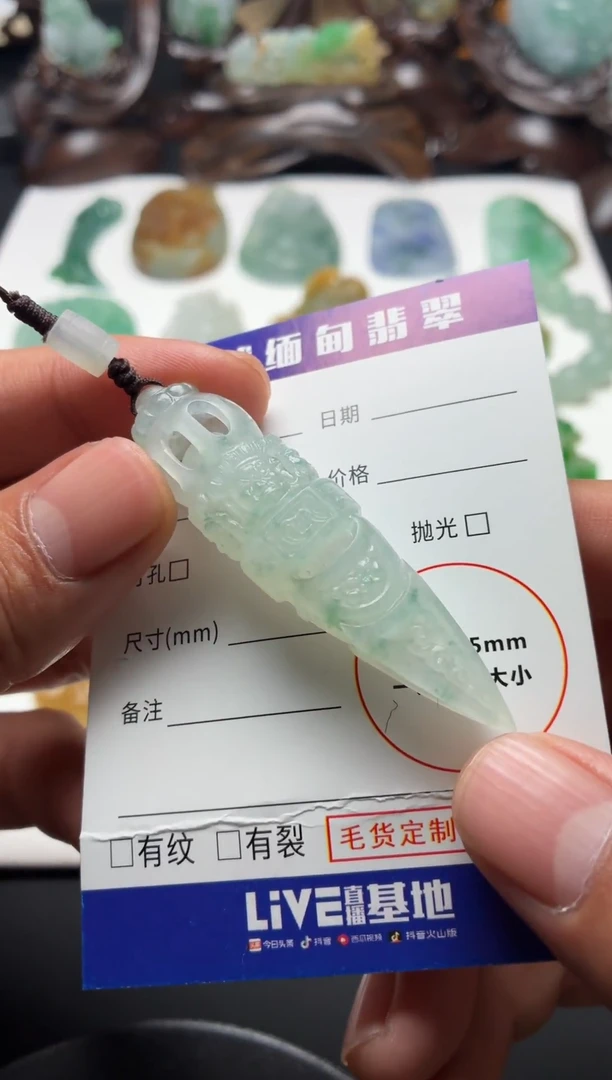 未镶嵌定制翡翠翡翠