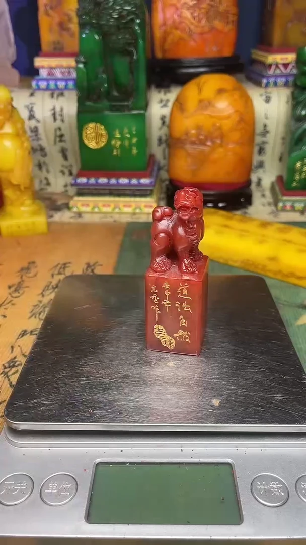 寿山石其他寿山石纂刻石料111