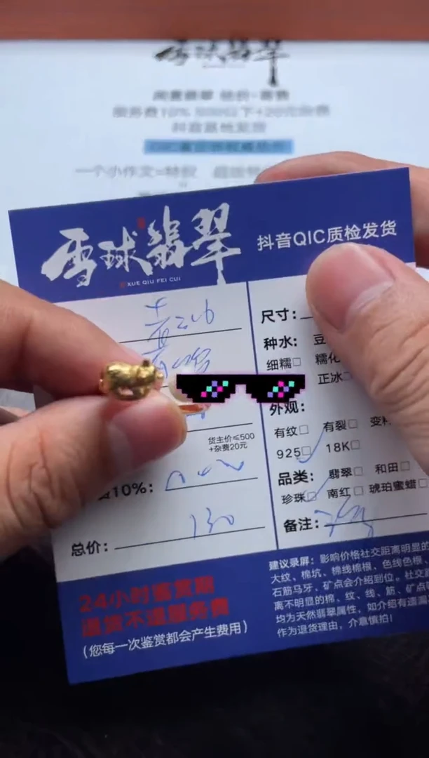 银S925镶嵌戒指海水珍珠老*条17661027168