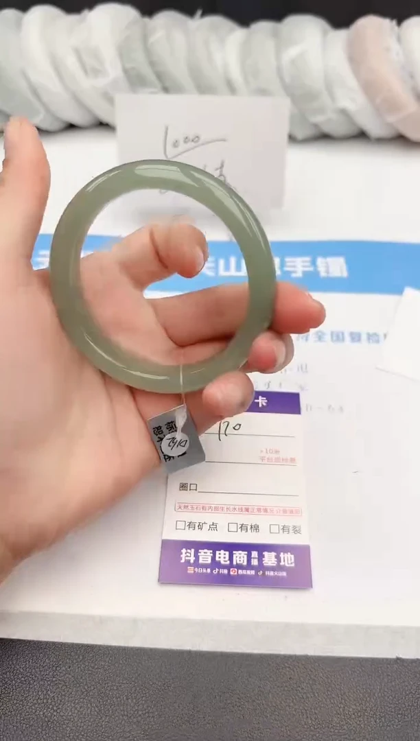 【闪购商品】石英质玉手镯未镶嵌z170-DB59