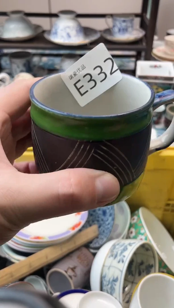 天***云瑞瓷甄选瓷器18包邮E332