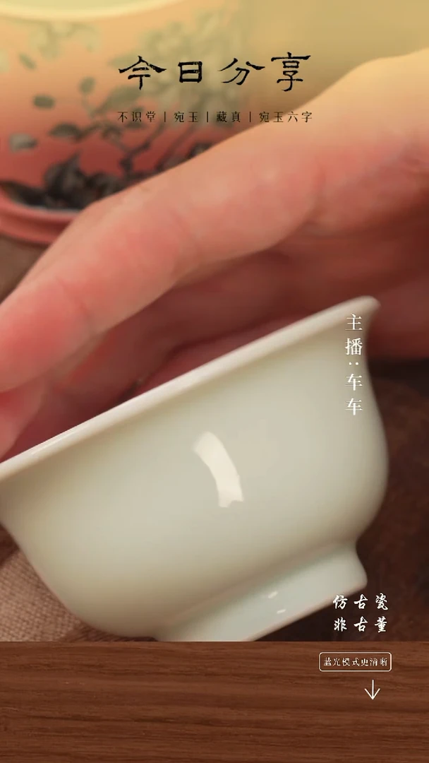 .手工瓷器每只不同不规则