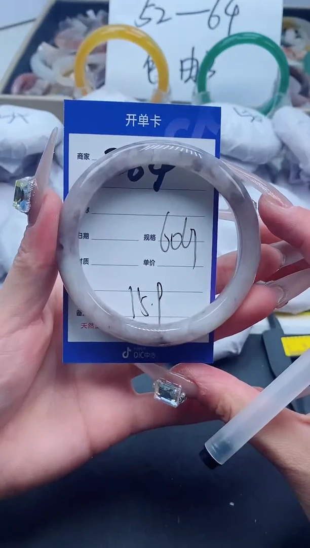 【闪购商品】石英质玉手镯未镶嵌264-60