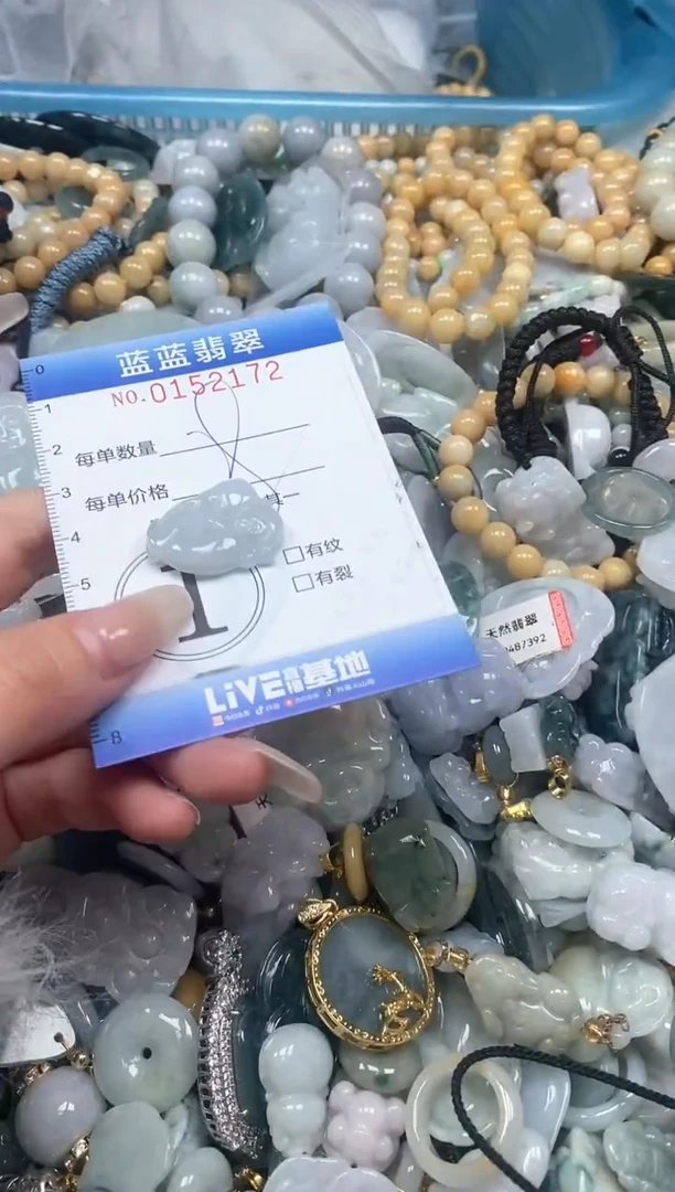 【闪购商品】翡翠颈饰未镶嵌闪购0152172