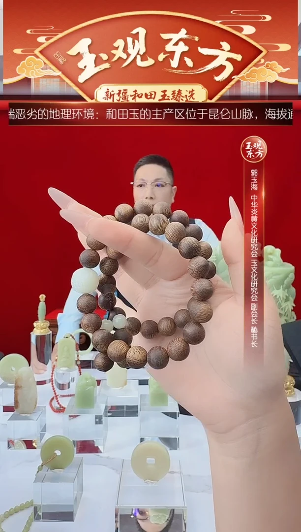 未镶嵌和田玉挂件闪购白玉双圈上手沉香手串