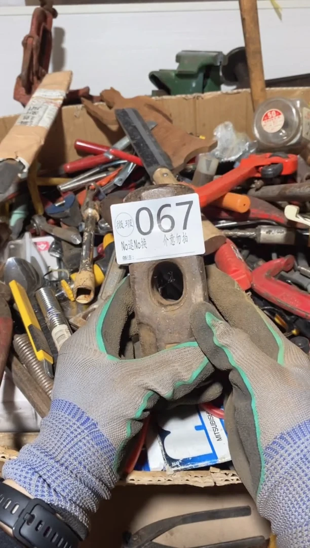 @*辉有瑕疵不退不换067