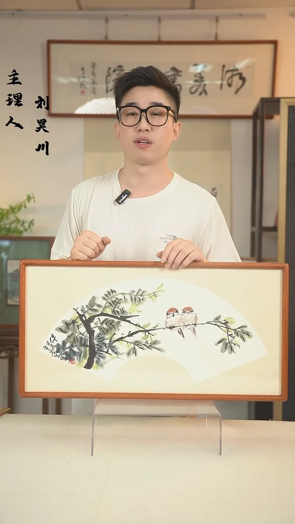 国画苏雪峰 花鸟 一尺画框