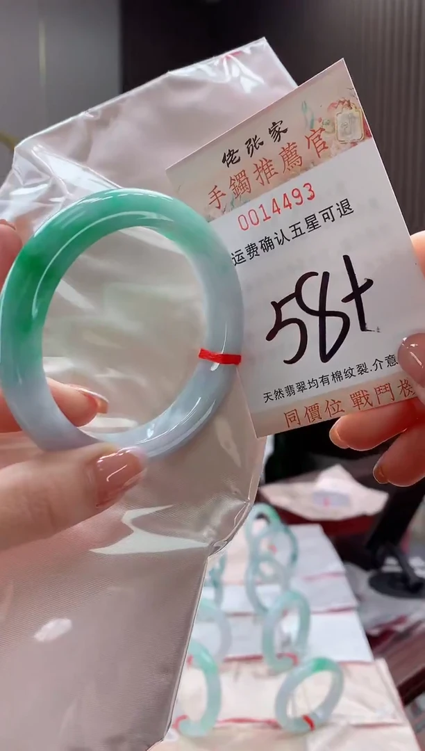 未镶嵌手镯翡翠天然缅甸A货翡翠