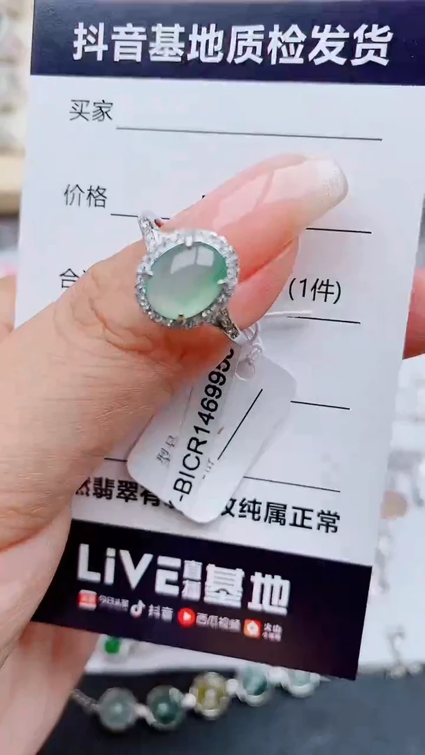 翡翠戒指银S925镶嵌.....