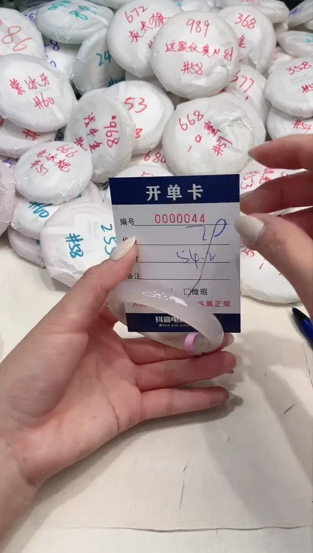 【闪购商品】玛瑙/玉髓手镯未镶嵌44