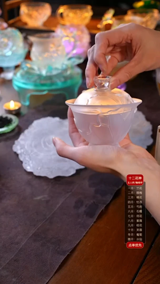 手工艺品琉璃?****?一卷清荷盖碗1只