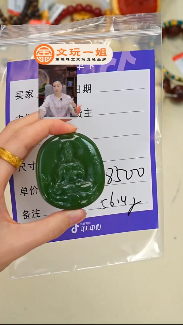 和田玉未镶嵌珠宝奇石半***铸玉