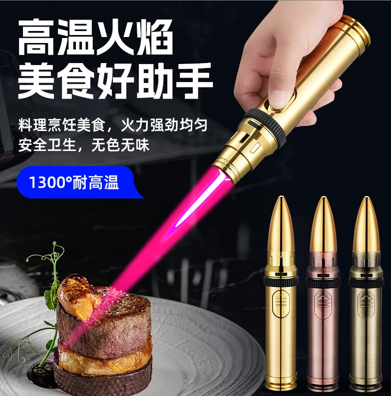 【子弹头】手持喷枪直冲防风打火机家用高温烧烤雪茄多功能点火器