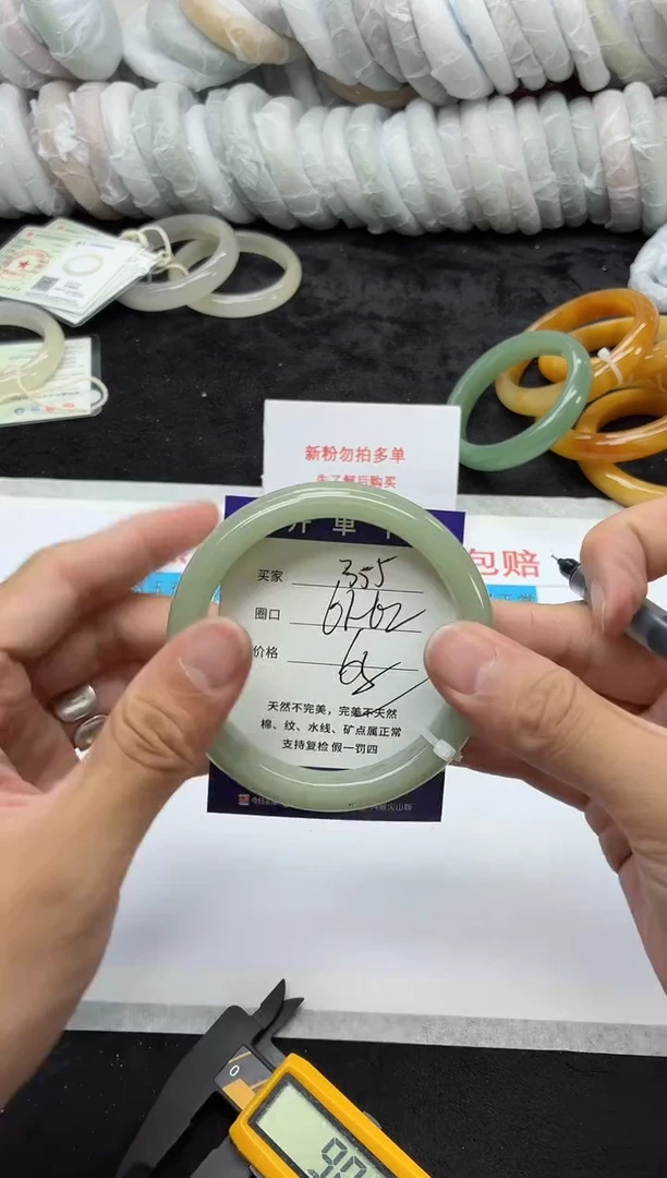 未镶嵌手镯石英质玉355