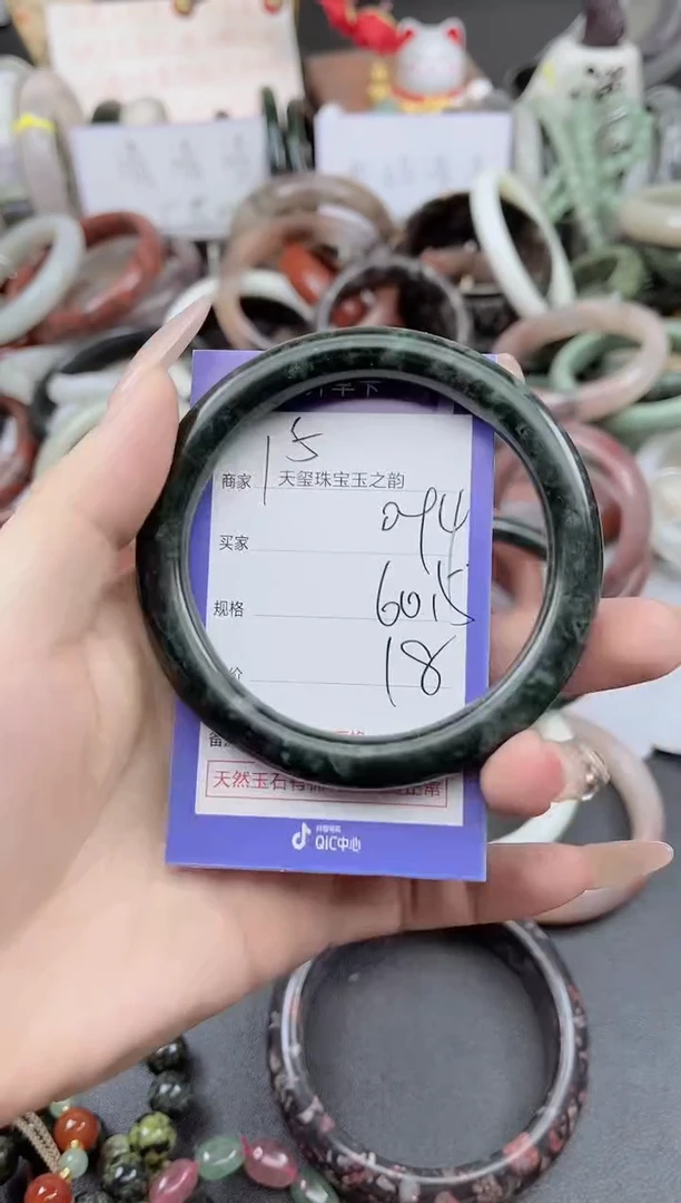 未镶嵌手镯石英质玉094