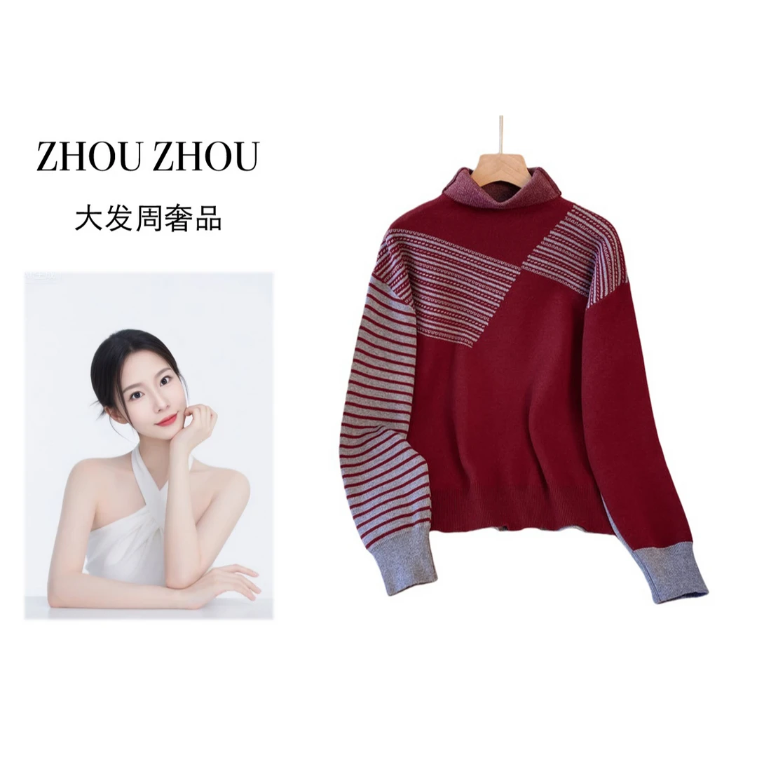 【周周专属】9916#轻奢风双面穿针织衫女春季软糯显瘦遮肉套头上衣