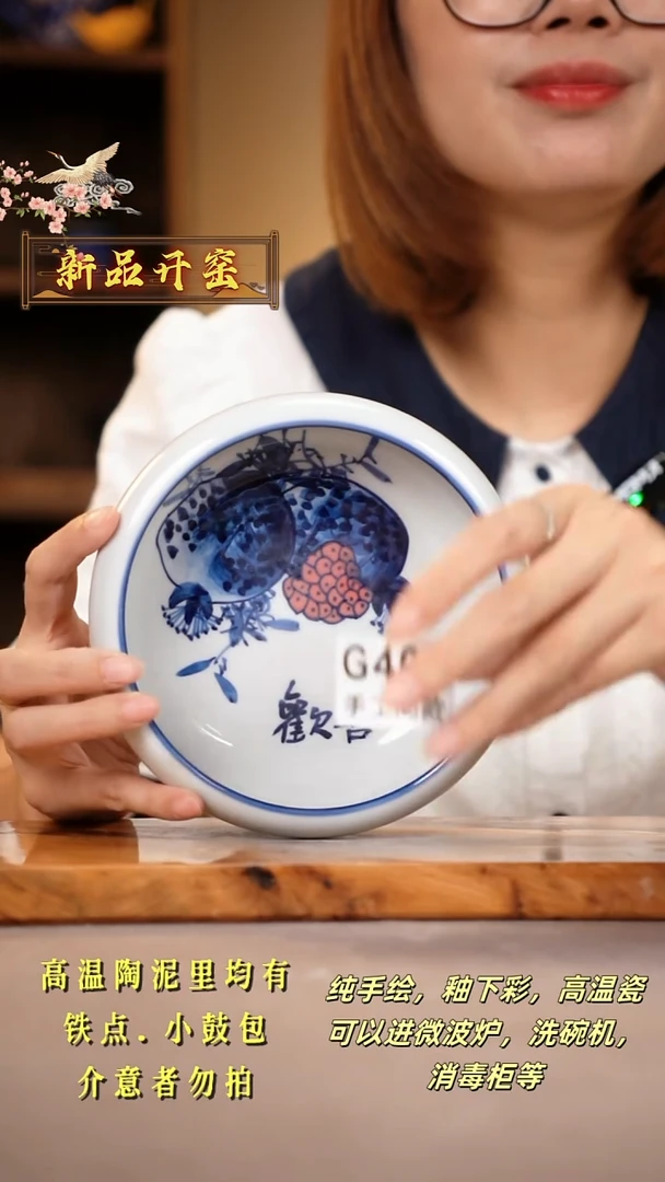 其他G466陶然集器瓷器