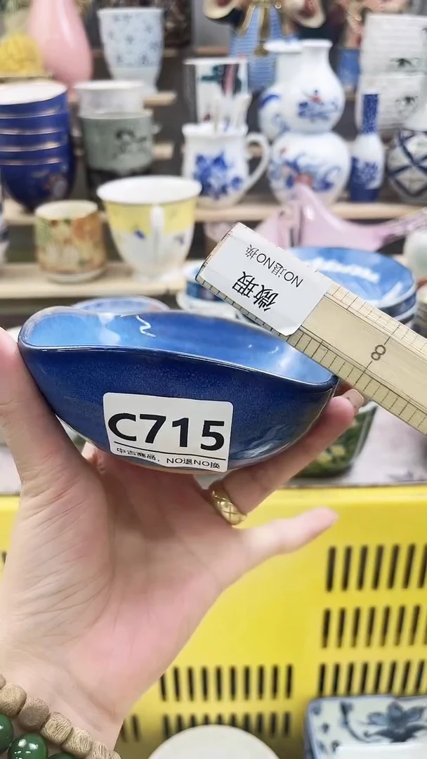 瓷片心****丽C715微瑕商品.不退不换.感谢理解