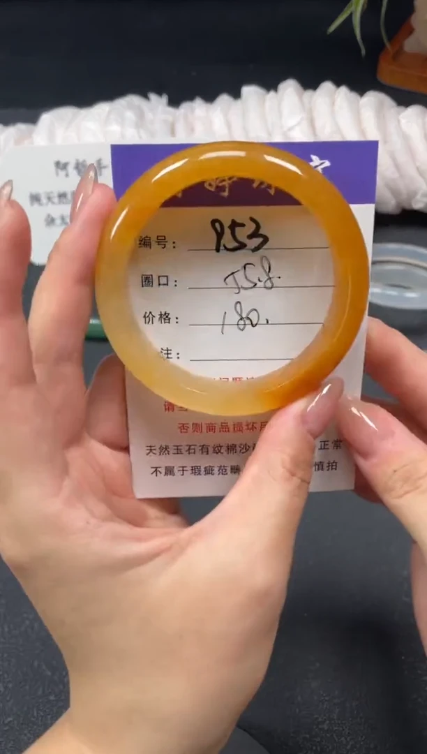 未镶嵌手镯石英质玉55.8