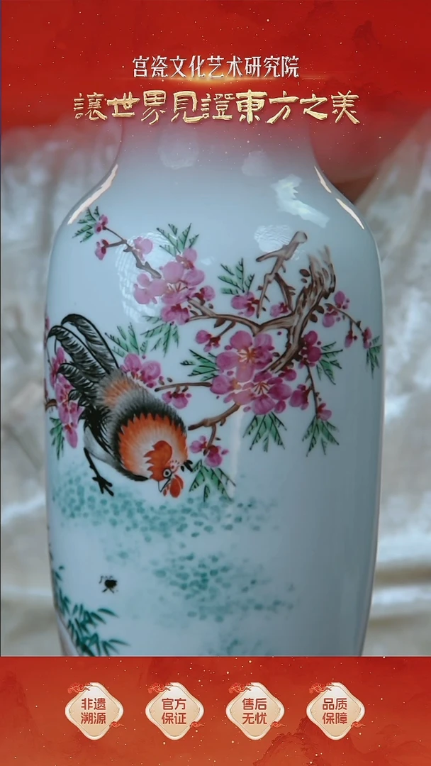 摆件瓷瓶
