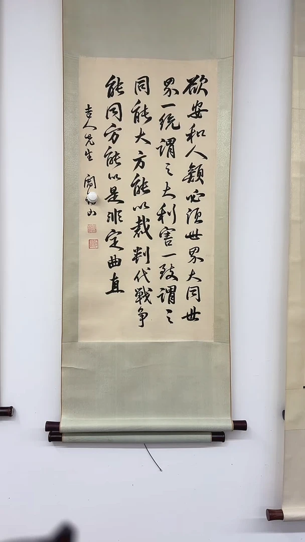 北京惜客精品书法