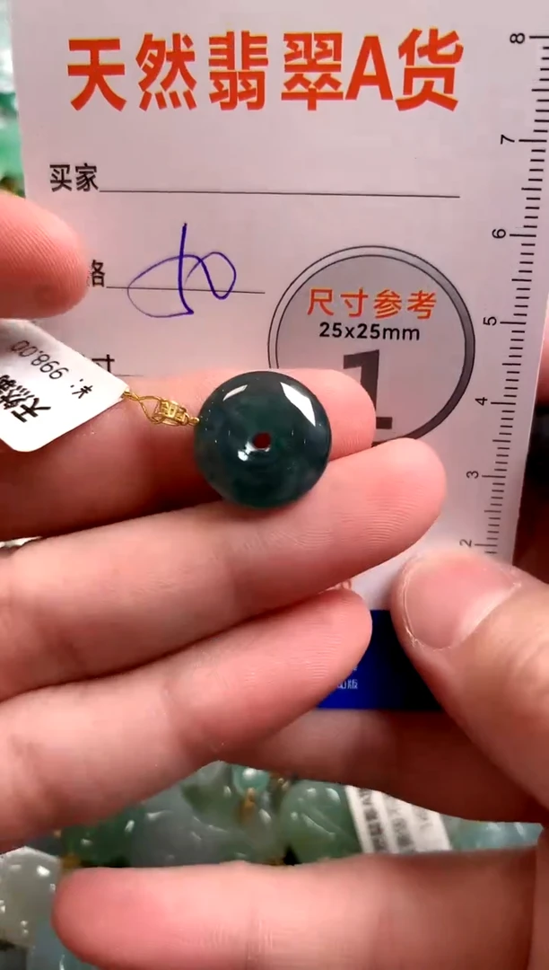 【闪购商品】翡翠颈饰18K金镶嵌13005474