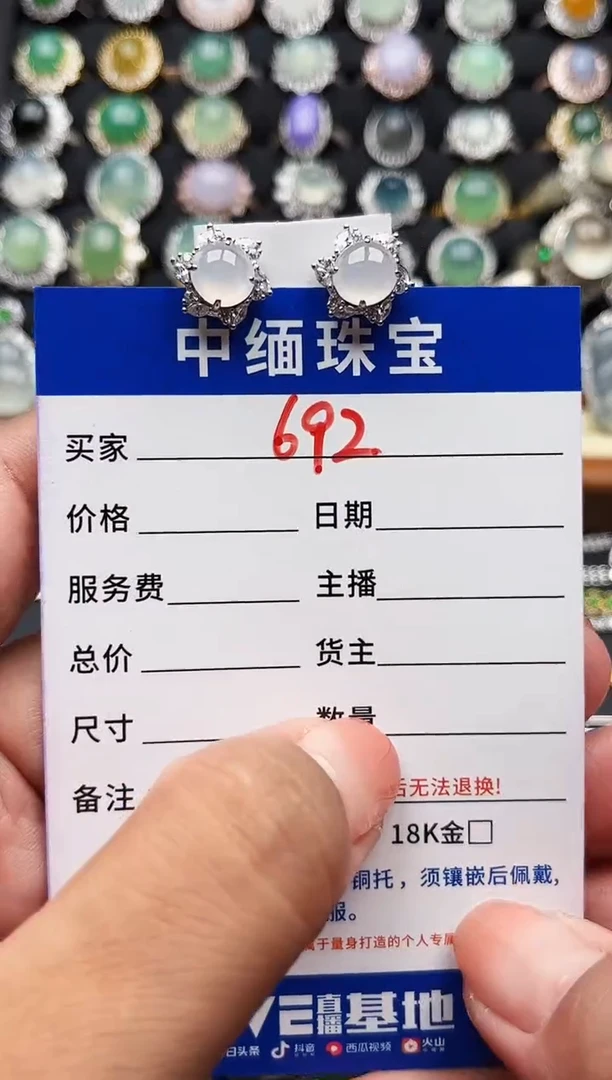 银S925镶嵌翡翠耳饰缅甸天然A货翡翠S925银镶嵌