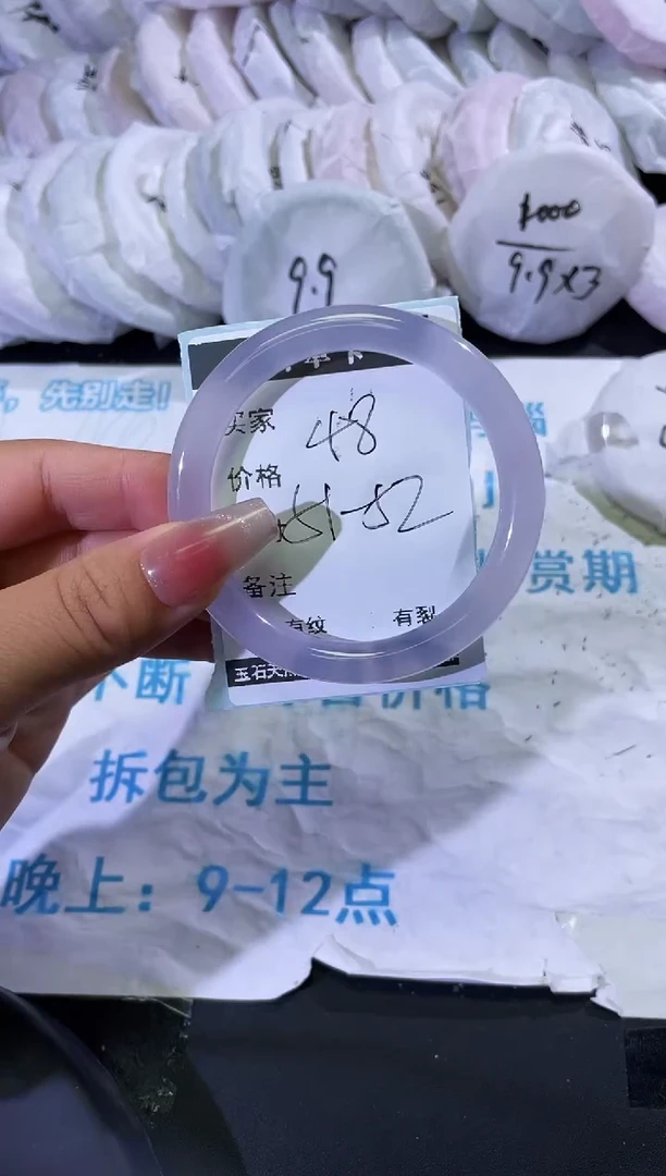 手镯玛瑙/玉髓未镶嵌玛瑙手镯 美人条