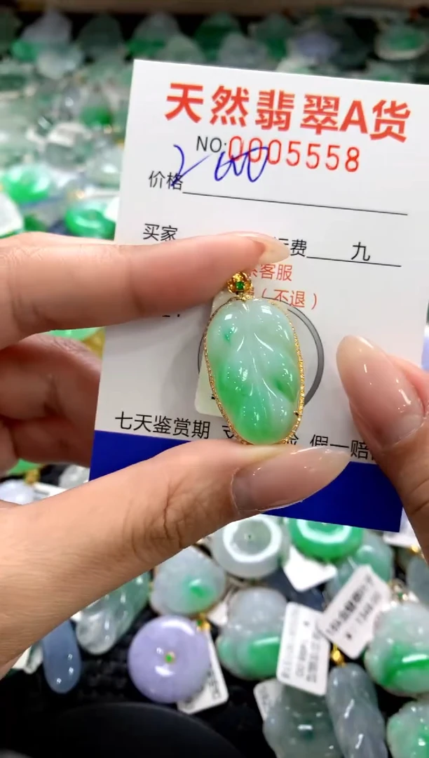 颈饰18K金镶嵌翡翠1111111111111111