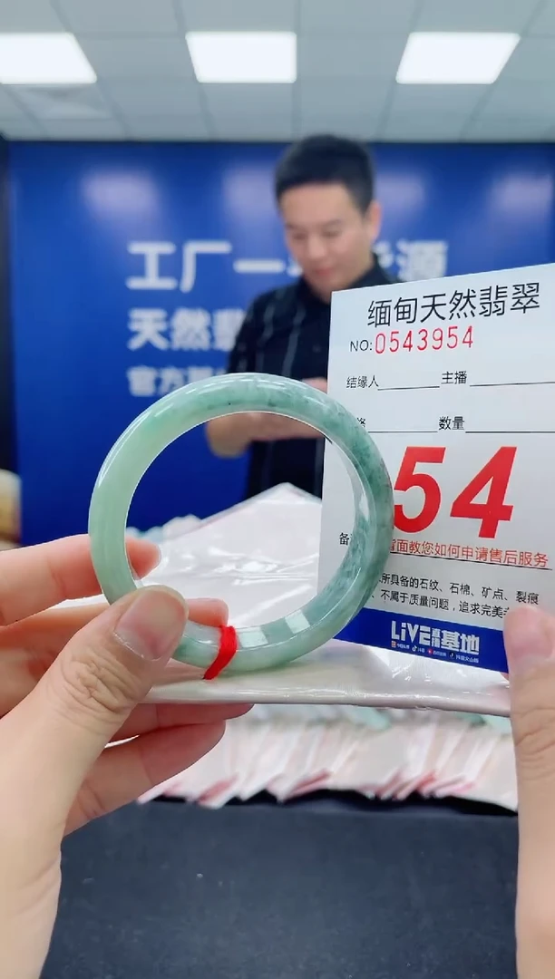 未镶嵌手镯翡翠天然翡翠手镯