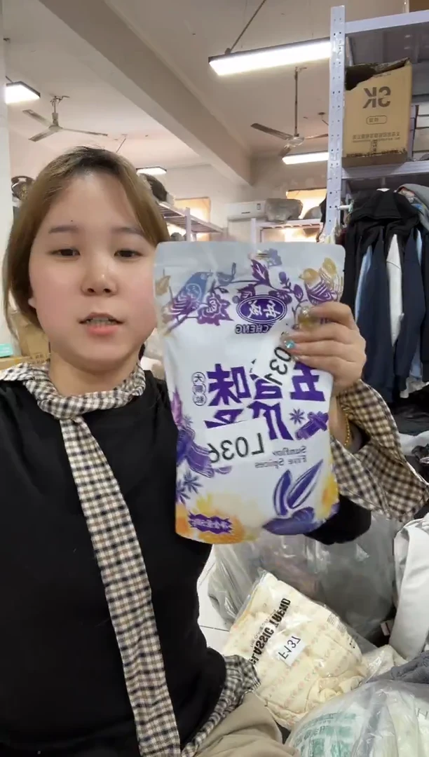 PVC上车啦 宝宝们抓紧时间去下方链接拍吧 发三袋五香瓜子