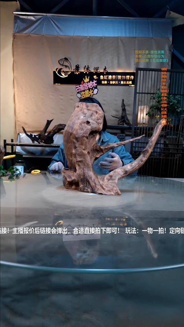景沐沉木C636景沐沉木C636 43-18-36