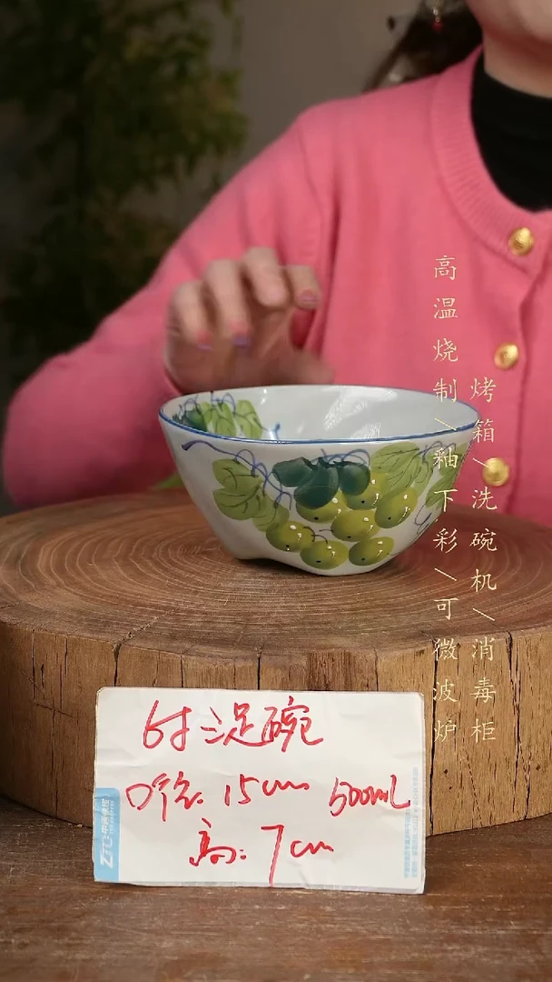 碗瓷景德镇手工手绘高温瓷釉下彩