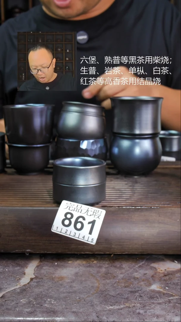 壶四大名陶钦州坭兴陶861