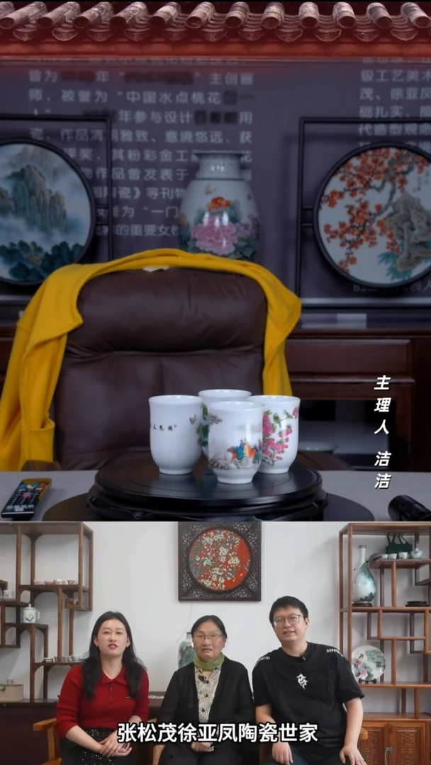 瓷片景德镇陶瓷国韵千秋闻香杯四件套