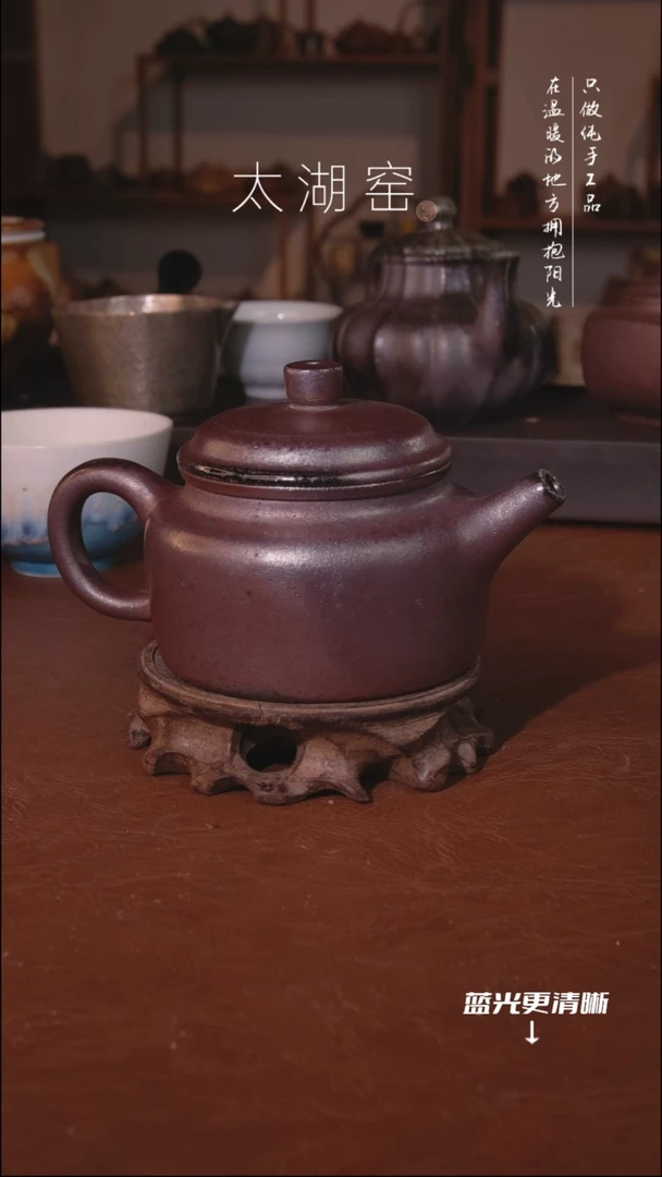 陶瓷太湖窑 茶杯A838
