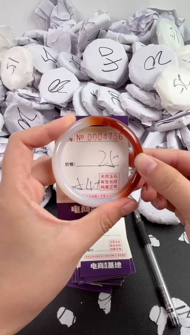 【闪购商品】玛瑙/玉髓手镯未镶嵌4756
