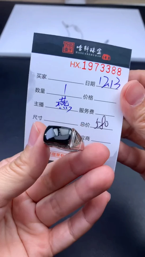 未镶嵌挂件翡翠港**記哈轩 戒指1