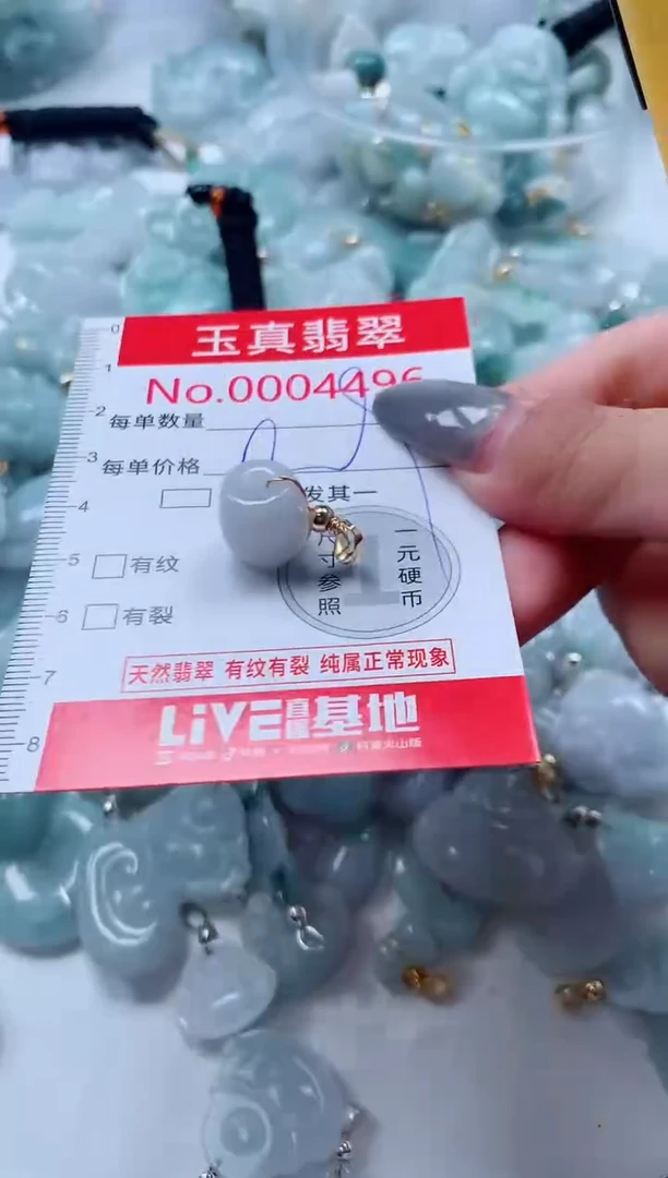 吊坠(不含链)未镶嵌翡翠4496
