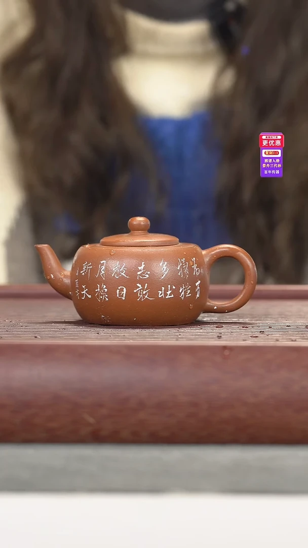 茶壶紫砂紫砂壶紫砂壶