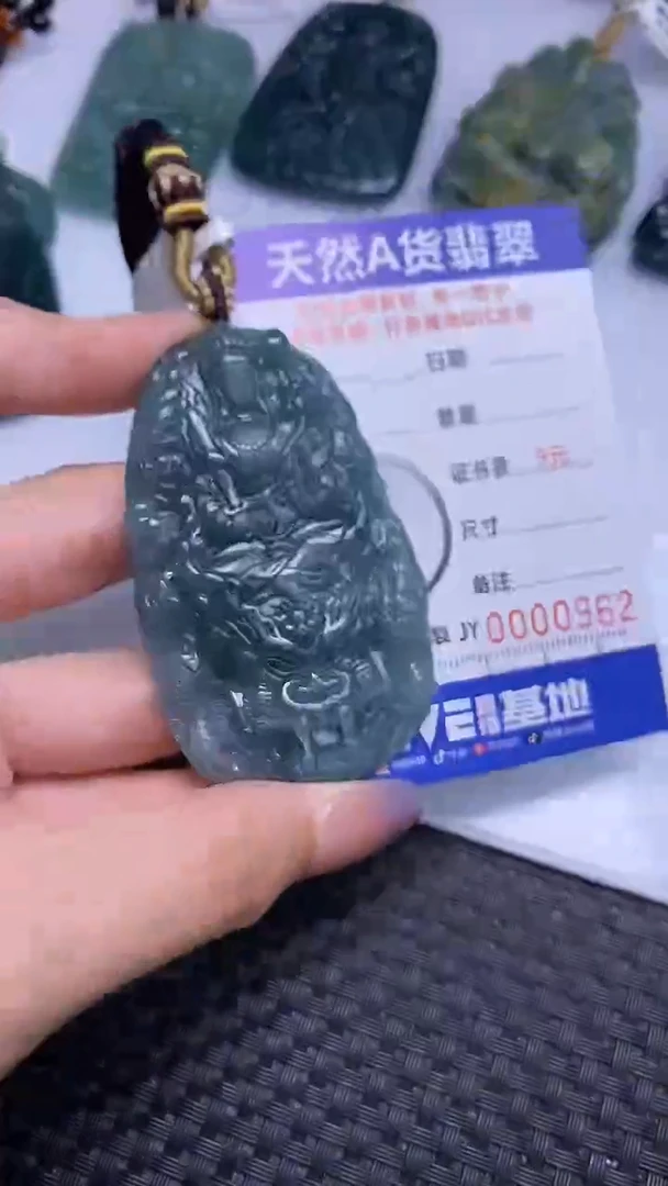 翡翠未镶嵌颈饰?****?0962