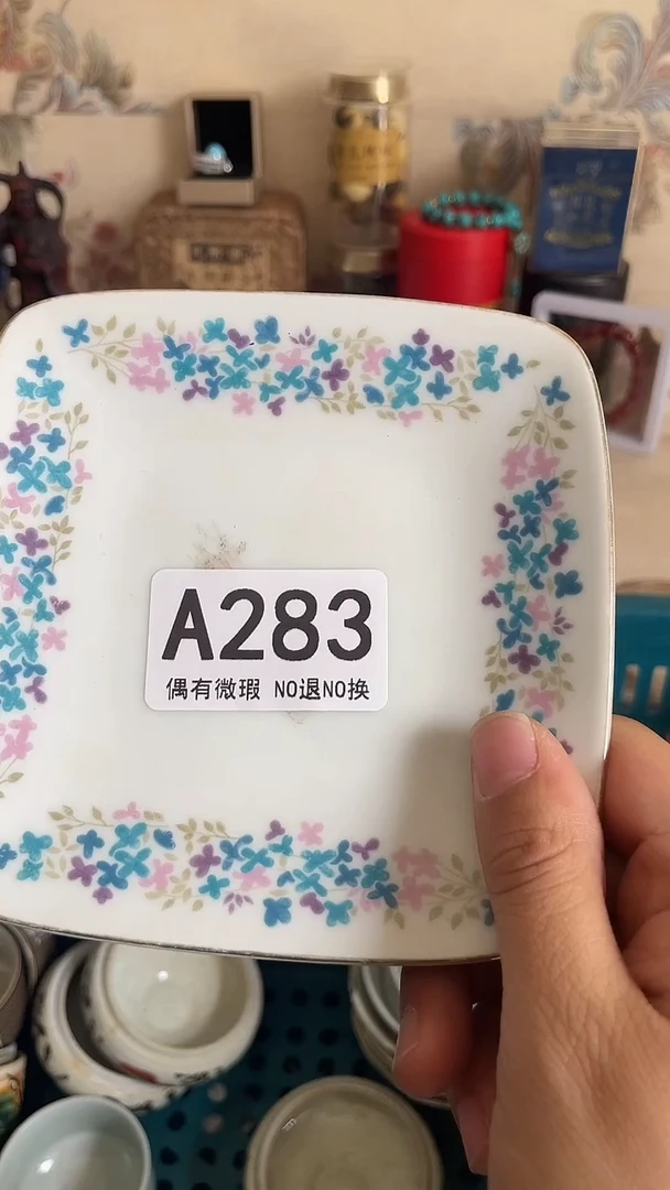 瓷器瓷器瓷片瓷片A283
