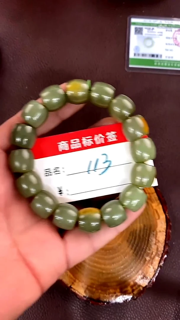 未镶嵌手链透闪石质玉手串