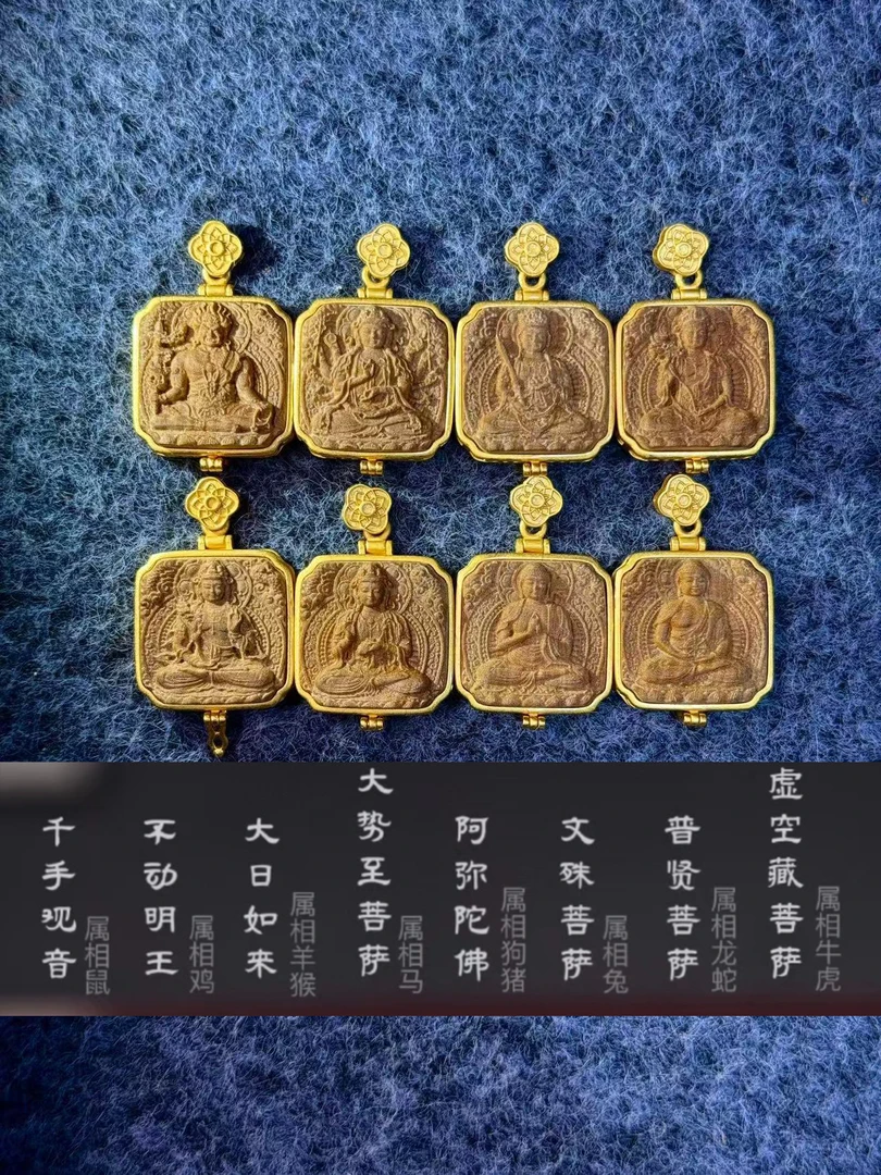 印度迈索尔老山檀八大守护吊坠42010051-250121